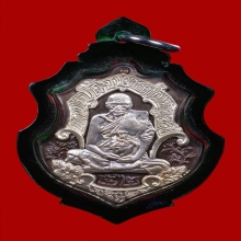 เหรียญหลวงปู่ตี๋  รุ่นเจริญสุข เนื้อนวะหน้ากากเงิน