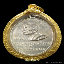 หลวงพ่อแดง วัดเขาบันไดอิฐ