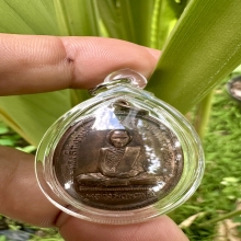 หลวงพ่อพรหม เหรียญสรงน้ำเหรียญสรงน้ำ เหรียญรุ่นสุดท้าย