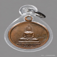 เหรียญพระพุทธโสธร หลวงปู่ทิม อิสริโก วัดละหารไร่ ปี2518