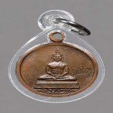 เหรียญพระพุทธโสธร หลวงปู่ทิม อิสริโก วัดละหารไร่ ปี2518