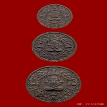 องค์พ่อจตุคามรามเทพ วัดหน้าบรมธาตุ รุ่นหลักเมืองมหามงคล