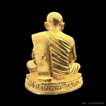 #พระทองคำ.. หลวงปู่ชอบ ฐานสโม 