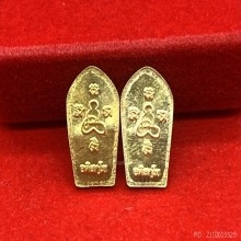 พระทองคำ.พระนาคปรกใบมะขามปี2557