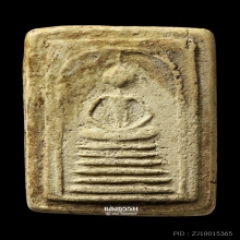 สมเด็จวัดเกศไชโย พิมพ์ 6 ชั้นอกตัน (ชำรุด)