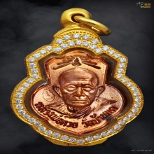 เหรียญเดิมบาง หลวงพ่อกวย เนื้อทองแดงกะไหล่นาค ปี2515