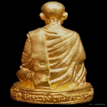 พระสมเด็จโตวัดระฆังรุ่นอนุสรณ์ครบ 118 ปี 