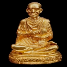 พระสมเด็จโตวัดระฆังรุ่นอนุสรณ์ครบ 118 ปี 