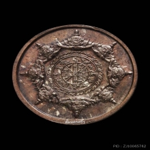 เหรียญปิดตาพังพระกาฬ ปี2532รุ่นแรก