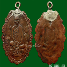 หลวงพ่อเดิมปี2470รุ่นแรกพิมพ์แมงกระบี้หลังแบบยุคต้นหายากสุดๆ