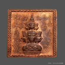 เหรียญแสตมป์เศียรหลักเมืองรุ่นแรกปี30ยันต์ข้าง จ.ลาง