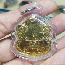 หลวงปู่เอี่ยม /หน้ากากทอง