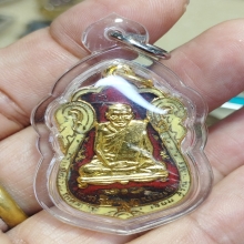 หลวงปู่เอี่ยม /หน้ากากทอง