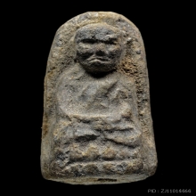 หลวงปู่ทวด รุ่นสร้างกำแพง วัดนาประดู่ ปี2505