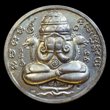 เหรียญปิดตาพังพระกาฬ
