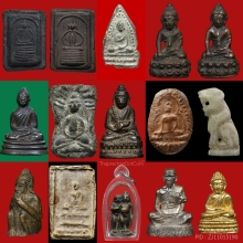 โพสเดียว45 องค์ พระเก่ายอดนิยมให้เลือกชม สวยๆ เดิมๆทุกองค์