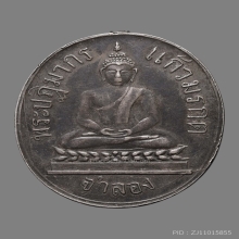 เหรียญพระแก้วมรกต(จำลอง)