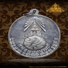 เหรียญ ภปร.พ่อท่านคลิ้ง เนื้อเงินบล็อค จุด ปีขีด (นิยมสุด) 