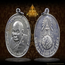 เหรียญ ภปร.พ่อท่านคลิ้ง เนื้อเงินบล็อค จุด ปีขีด (นิยมสุด) 