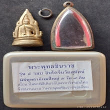 พระพุทธชินราชจอมไทย วัดสุทัศน์