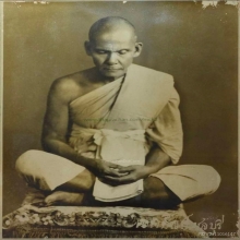 สิงห์สามขวัญหลวงพ่อหอมวัดชากหมาก ศิลป์นิยมสามขวัญ