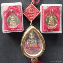 พระพุทธชินราช ชุดที่ 1