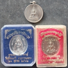 พระพุทธชินราช ชุดที่ 1