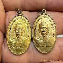 หลวงพ่อสุด วัดกาหลง รุ่นแรก ปี 2506 สภาพสวยแชมป์