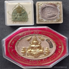 พระพุทธชินราช ชุดที่ 2