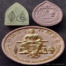 พระพุทธชินราช ชุดที่ 2