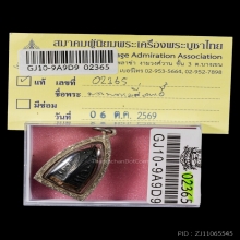 พระพรหมสี่หน้า หลวงปู่อี๋ วัดสัตหีบ ปี2484