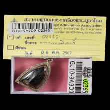 พระพรหมสี่หน้า หลวงปู่อี๋ วัดสัตหีบ ปี2484
