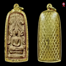 พระกรุวัดท่าเรือ จ.นครศรีธรรมราช