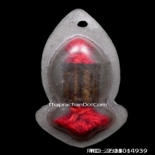 ตะกรุดเก้ากุ่มครูบาวัง วัดบ้านเด่น