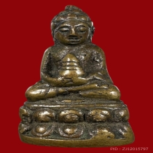 กริ่งนะโภคทรัพย์ สมเด็จพระสังฆราชแพ  ปี2482 สวย