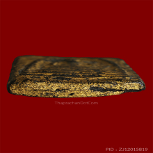 หลวงปู่ภู วัดอินทรวิหาร