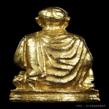 รูปเหมือนสมเด็จพุฒาจารย์โต รุ่น101ปีวัดใหม่บางขุนพรหมปี2517