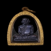 รูปเหมือนปั๊ม หลวงพ่อพรหม วัดช่องแครุ่นก้นระฆัง เนื้อทองแดง 