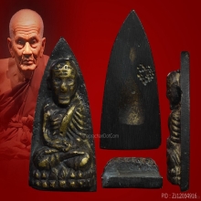 หลวงปู่ทวดวัดไทรพิมพ์หน้าแก่ปี 2506