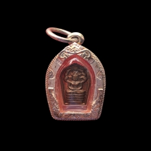 พระปรกใบมะขามหลังยันต์นะ หลวงปู่โต๊ะ วัดประดู่ฉิมพลี ปี 2521