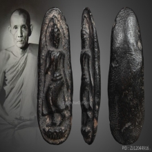 พระลีลาหย่องหลวงพ่อกวยเนื้อดินลงรักยุคต้น
