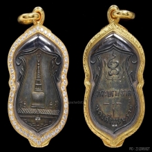 เหรียญพระบรมธาตุ รุ่นแรก ปี 2460 เนื้อเงิน