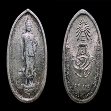 เหรียญ 25 พุทธศตวรรษเนื้อชิน ปี 2500 