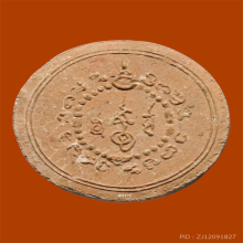 องค์พ่อจตุคามรามเทพ หลักเมือง ปี 2530 จ.นครศรีธรรมราช