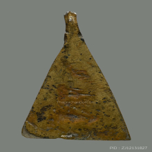 เหรียญหล่อหลวงปู่รอด วัดบางน้ำวน