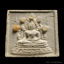 พระคำข้าวรุ่นพิเศษติดพระธาตุ 5องค์