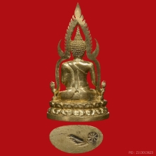 พระพุทธชินราช รุ่นอินโดจีน วัดสุทัศนฯ ปี2485