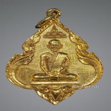 พระทองคำ.เหรียญอนุสติปี2515