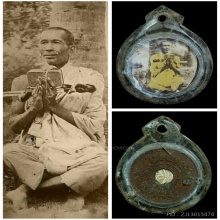 หลวงพ่อโอภาสี