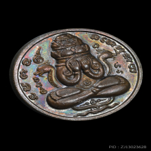 เหรียญปิดตาพังพระกาฬ รุ่นแรก ปี 2532 เนื้อนวะ บล็อกเครายาว